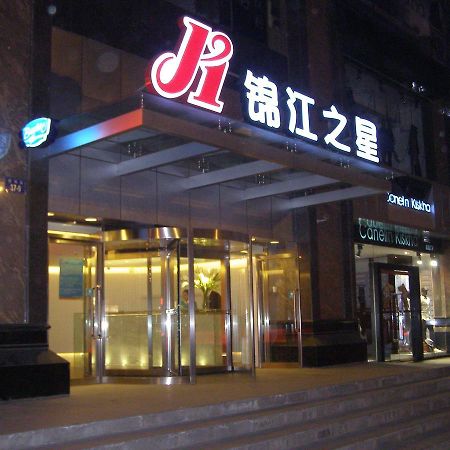 Magnolia Business Hotel Xining Railway Station Grand Cross Mojia Street Exteriér fotografie