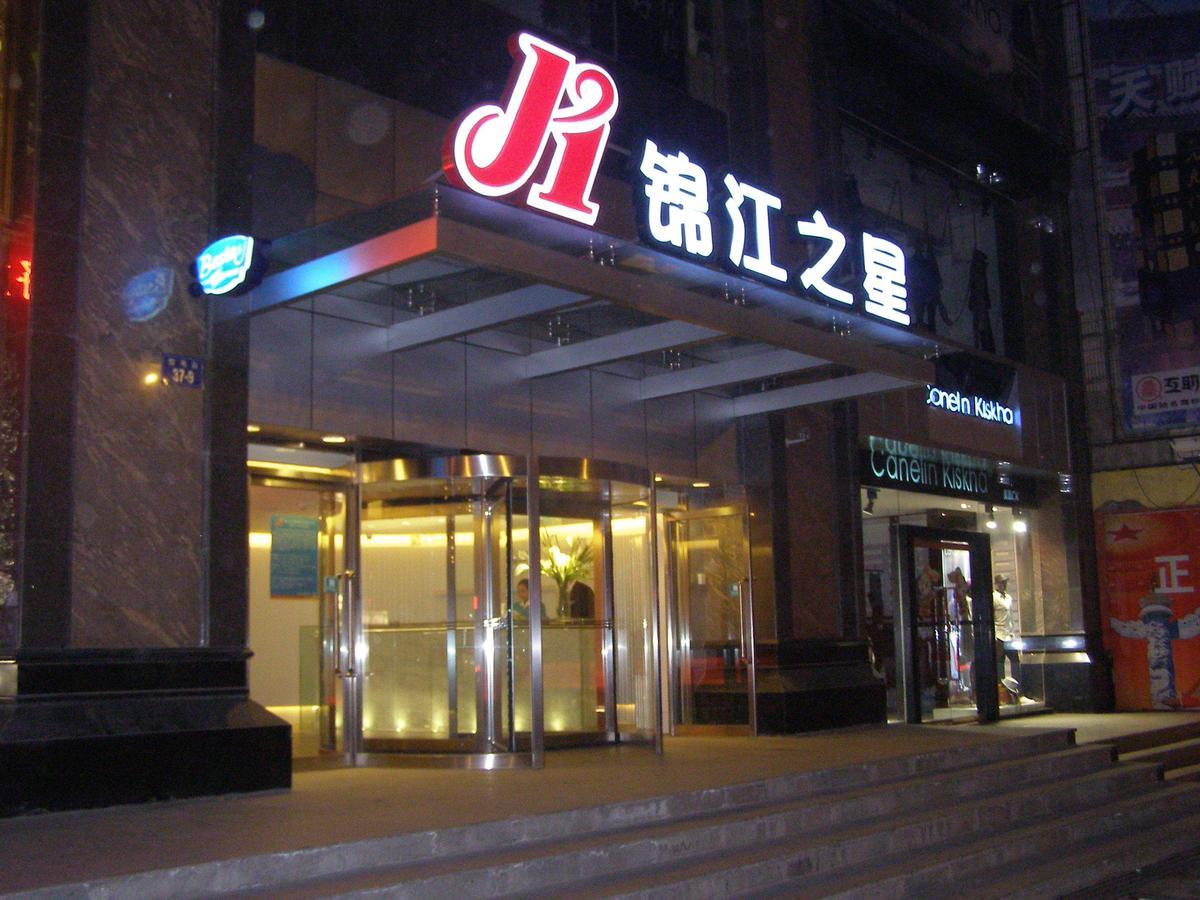 Magnolia Business Hotel Xining Railway Station Grand Cross Mojia Street Exteriér fotografie